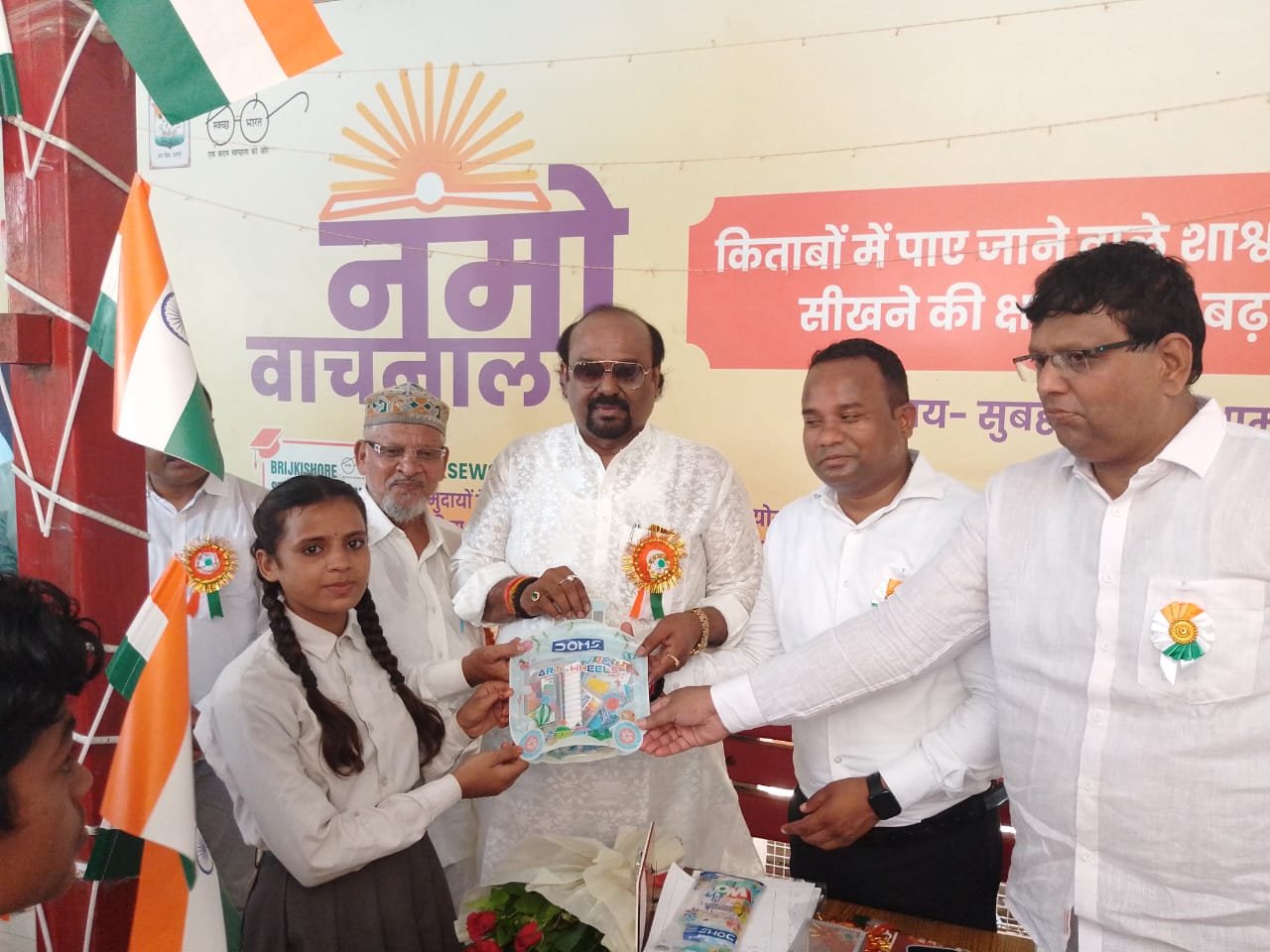 Essay Contest on Independence Day