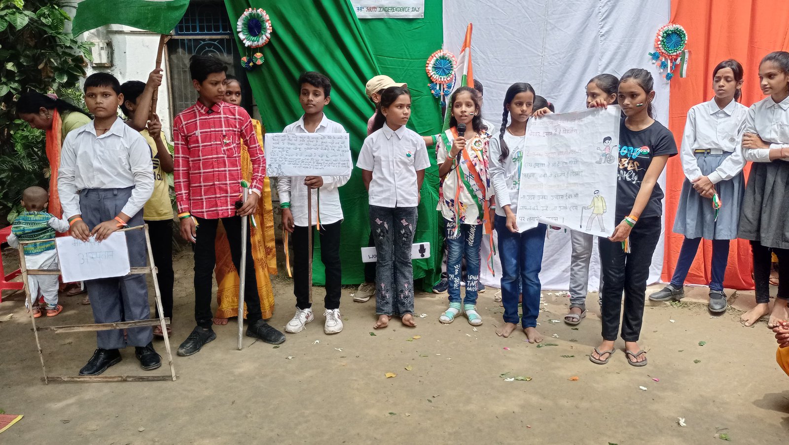 Independence day celebration