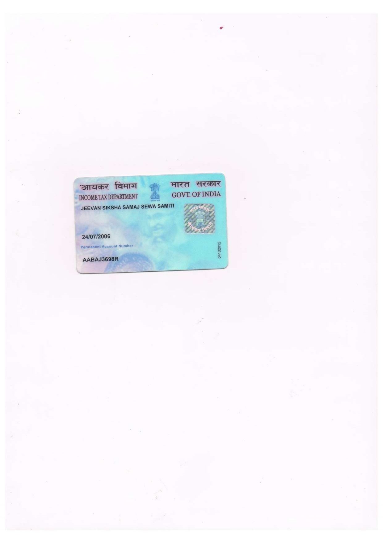 PAN Card